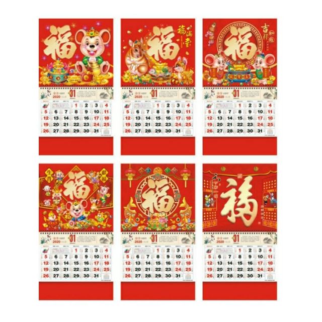 50pcs Good luck calendar 2024 Shopee Philippines