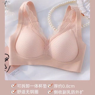 Hot✙Japan original single latex anti-gravity underwear seamless wide  shoulder straps gather adjustme