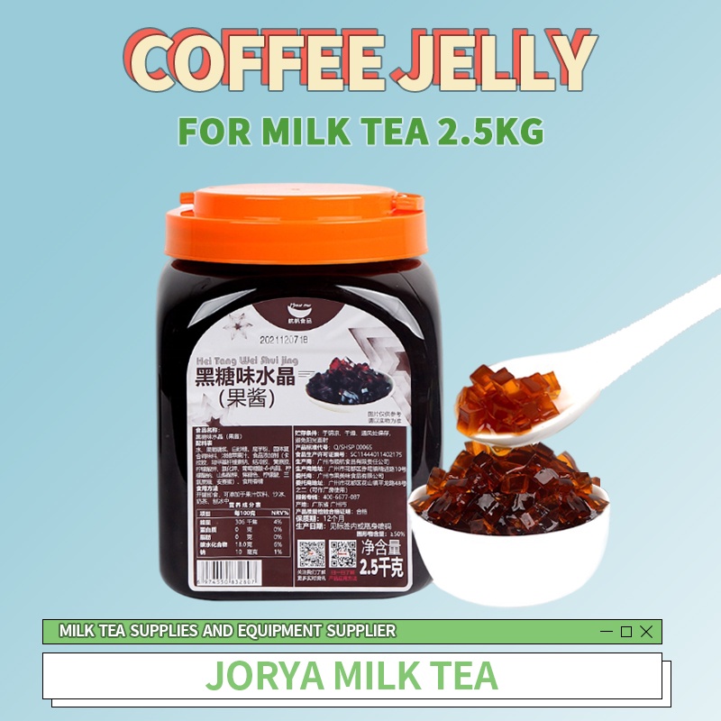 Brown Sugar Jelly Coffee Jelly Milk Tea Jelly QQ Boba For Milk Tea