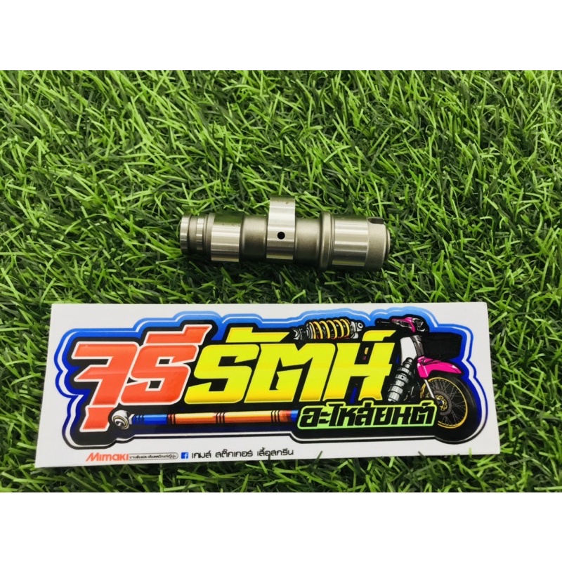 Mio/Fino/Nouvo Cam N4 Used With Cb Or 63 Mm Balls 66 Millimeters MN8