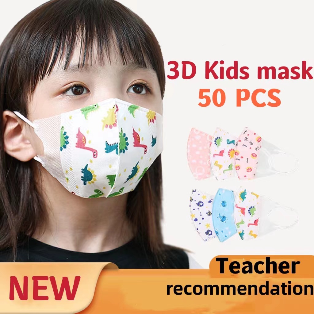 MS 50pcs Kids 3D Korea Design Face Mask Kids Shopee Philippines