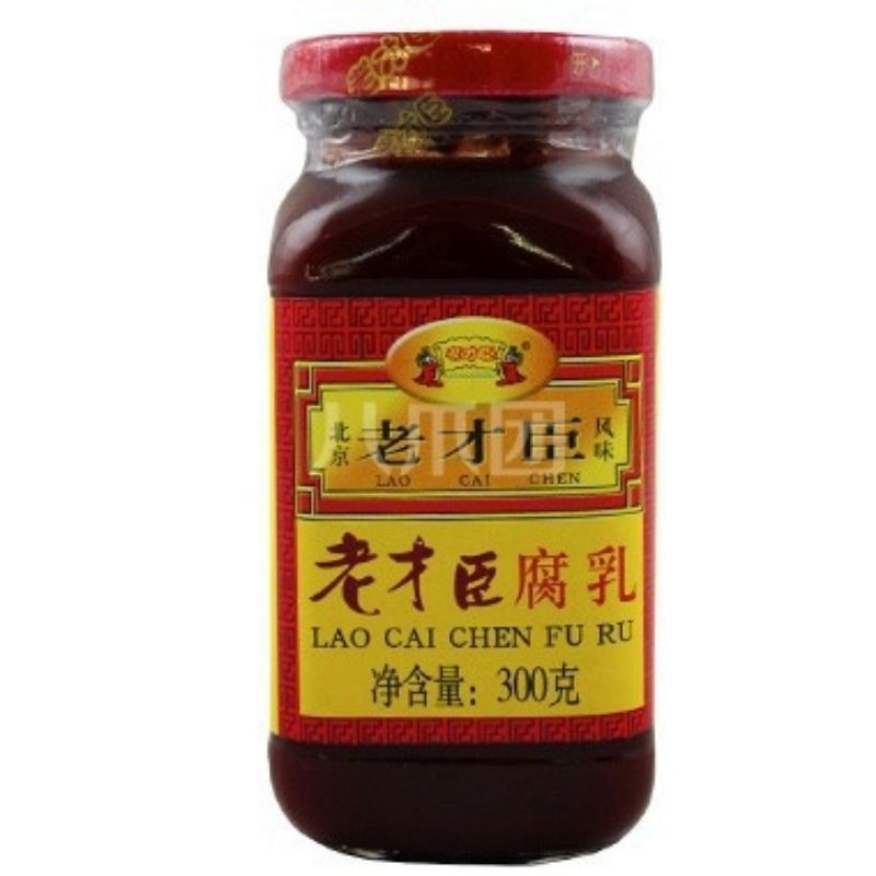 Lao Cai Chen Fu Ru Chinese Beancurd Tofu 300g | Shopee Philippines