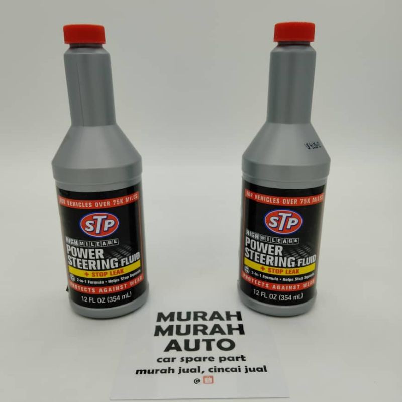 STP POWER STEERING FLUID + STOP LEAK (354ML) Shopee Philippines