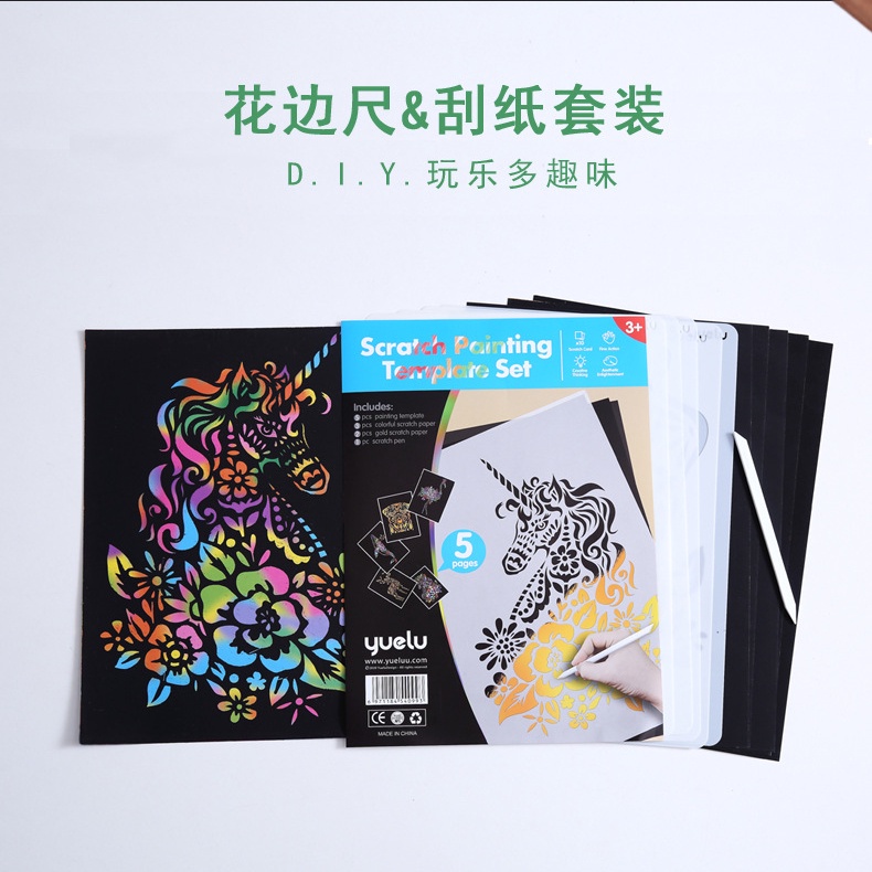 Gold Base + Colorful Base Template Scratch Paper Set A4 Christmas ...