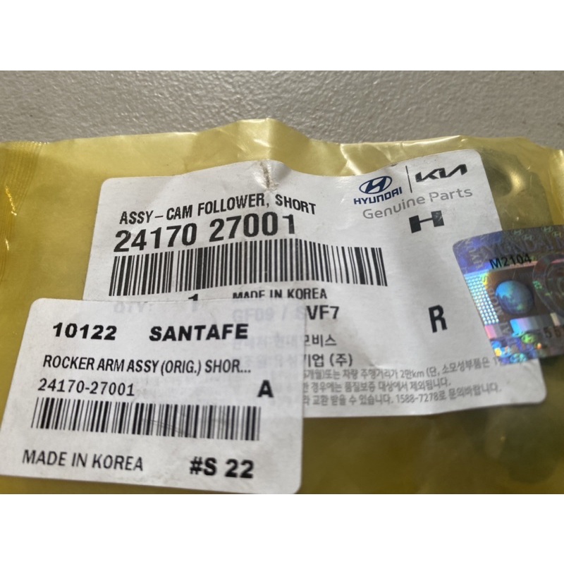 Hyundai Sta Fe D4EB rocker arm assembly short | Shopee Philippines