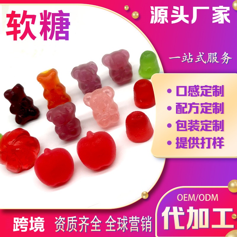 Multivitamin Soft Candy Labeling ProcessingOEM Hyaluronic Acid Collagen