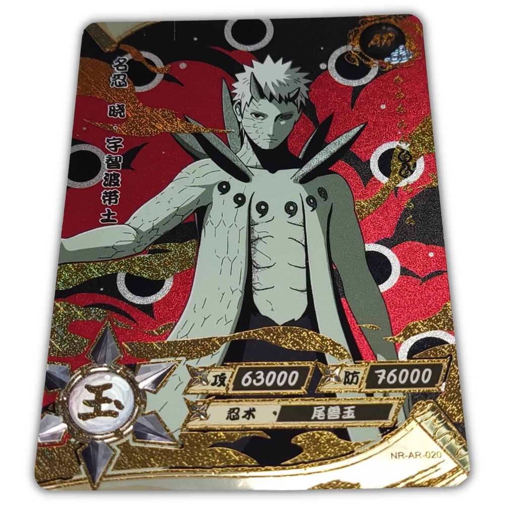 Obito Uchiha Kayou Naruto Card AR-020 | Shopee Philippines