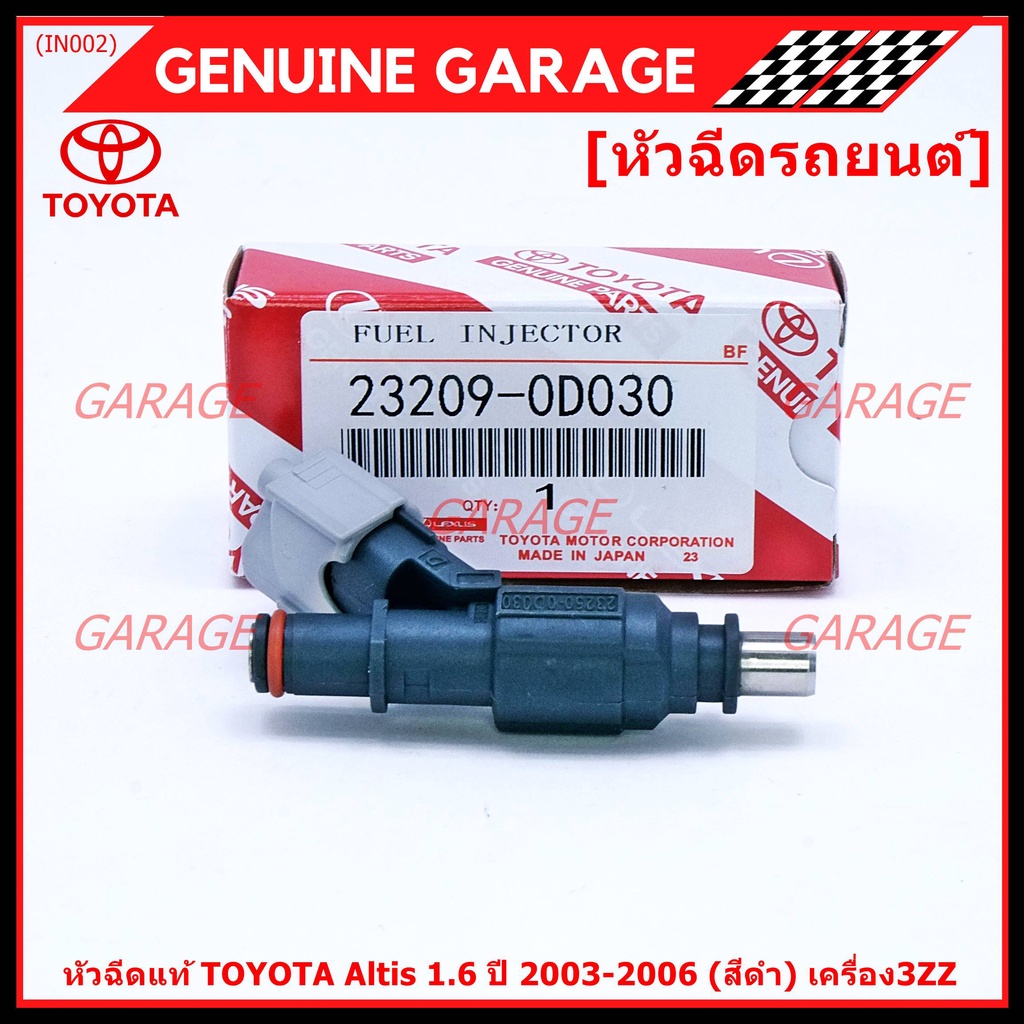 Authentic New Injectors TOYOTA Altis 1.6 Years 2003-2006 3zz Engine ...
