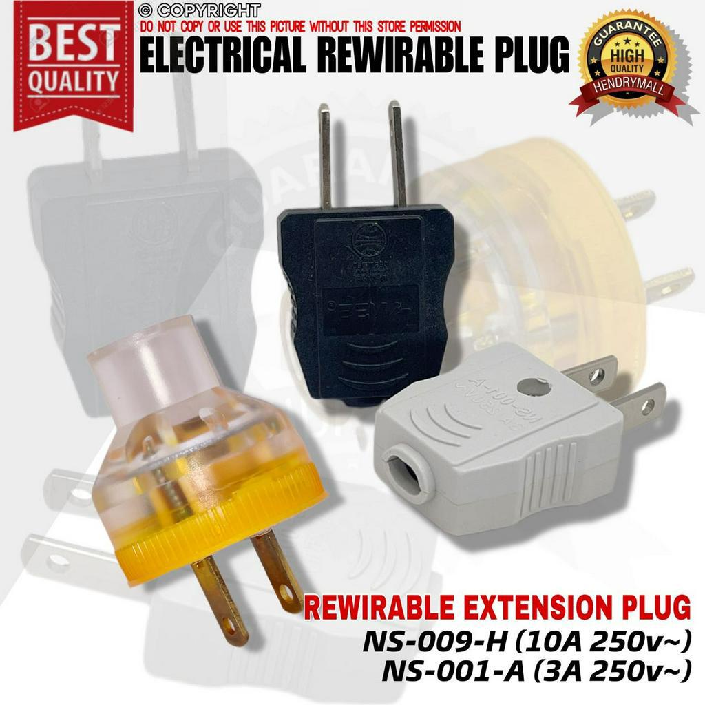 NSS Electrical Rewireable Extension Plug Rubberized Plug & PVC Plug 3A ...