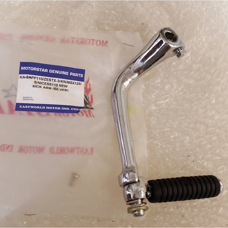 NICESS110 NEW V1 KICK ARM MOTORSTAR | Shopee Philippines