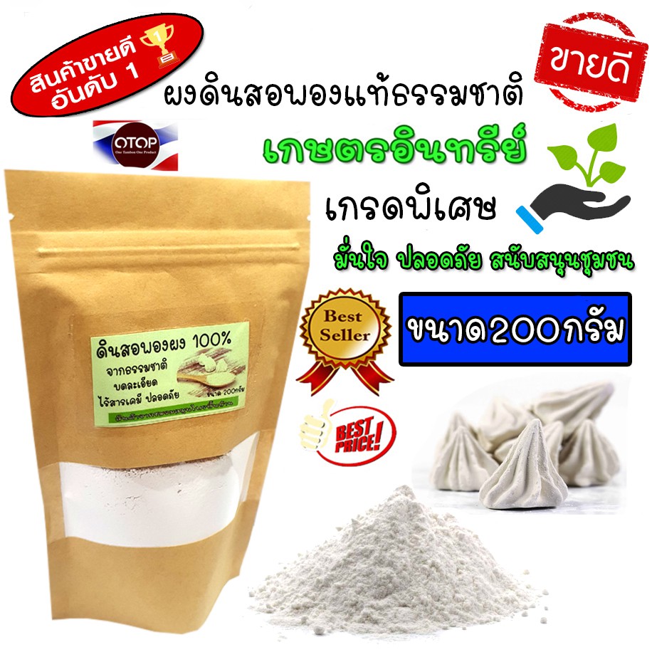 Authentic Nature's Own Puffed Pencil Powder No Mix | Shopee Philippines
