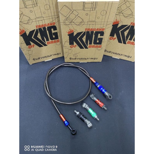 King of Drag BRAKE HOSE 36 22 W/ QUICK RELEASE SET Shopee Philippines