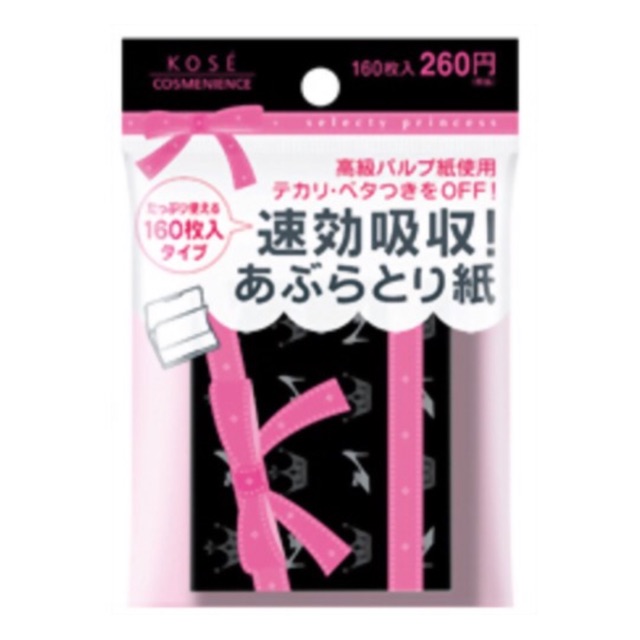 Brand New Auth Kose Facial Oil Blotting Paper / Softymo Lachesca Oil ...