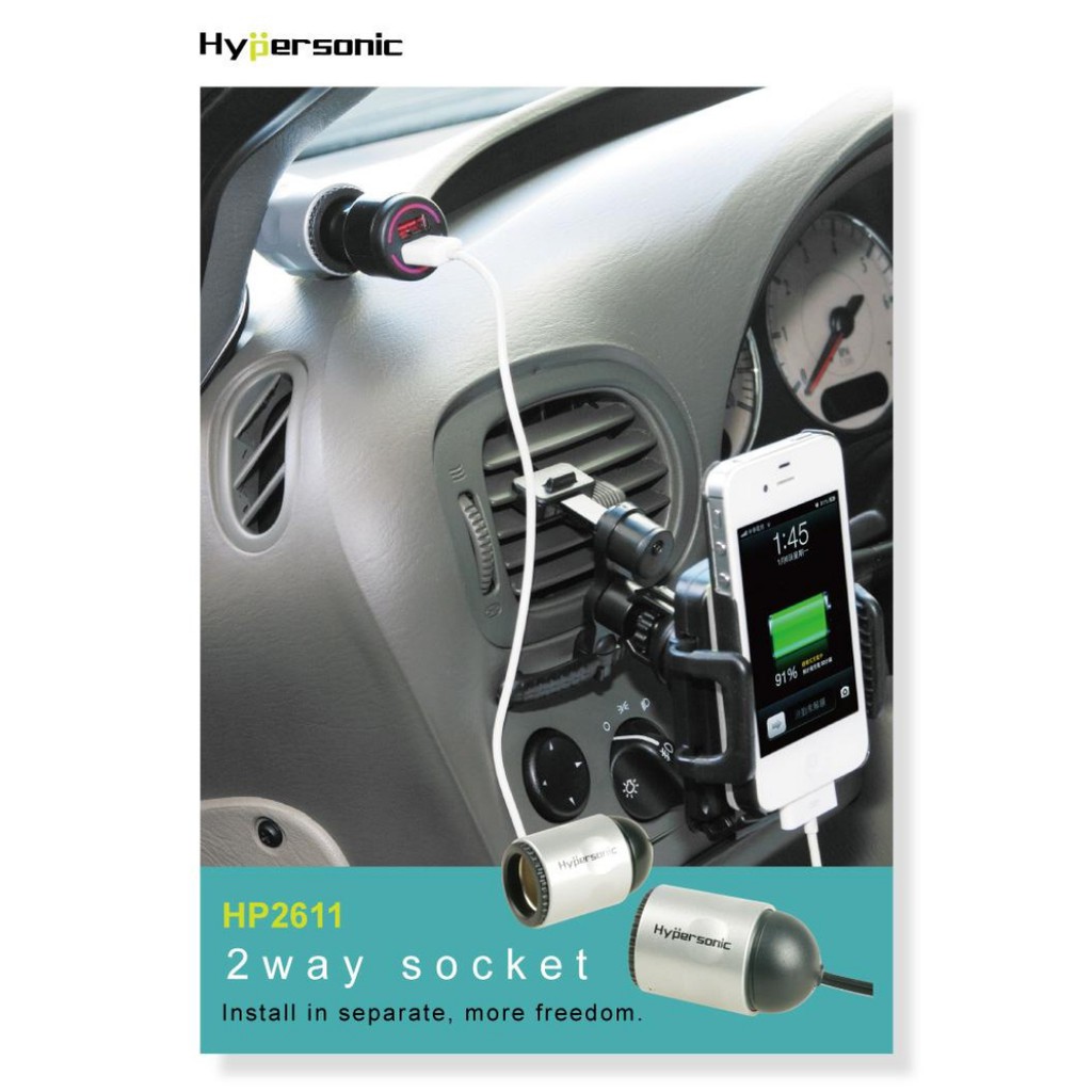 Hypersonic Car 2 Way Socket / Hypersonic 2 Way Lighter Plug | Shopee ...