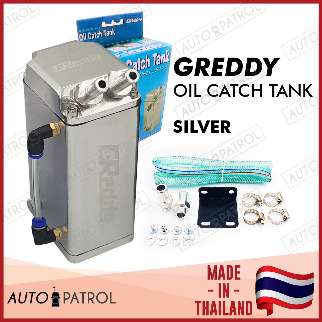 GReddy Universal Breather Tank main image 1