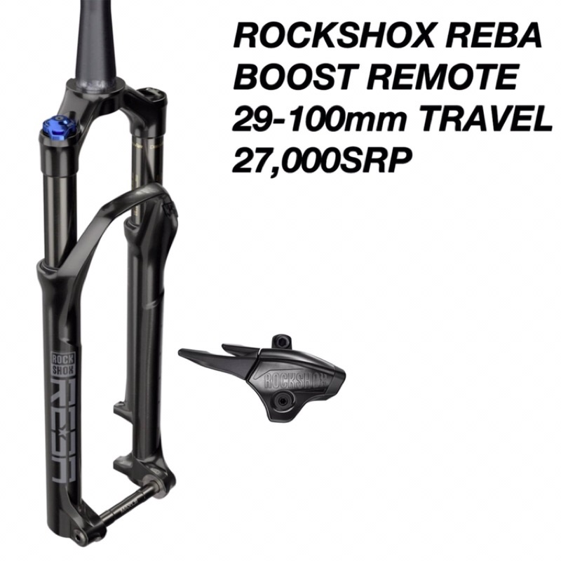 Reba 2024 100mm 29er