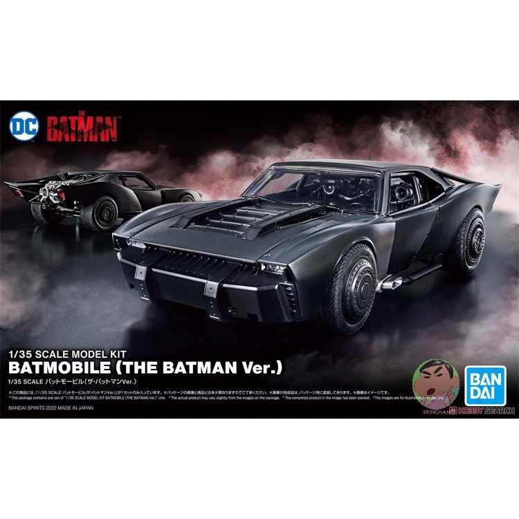 Bandai DC 1/35 Batman Batmobile Batman Ver Model Kit | Shopee Philippines