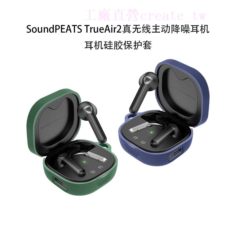 SOUNDPEATS TrueAir2 Wireless Earbuds Bluetooth V5.2 - Noise Cancelling
