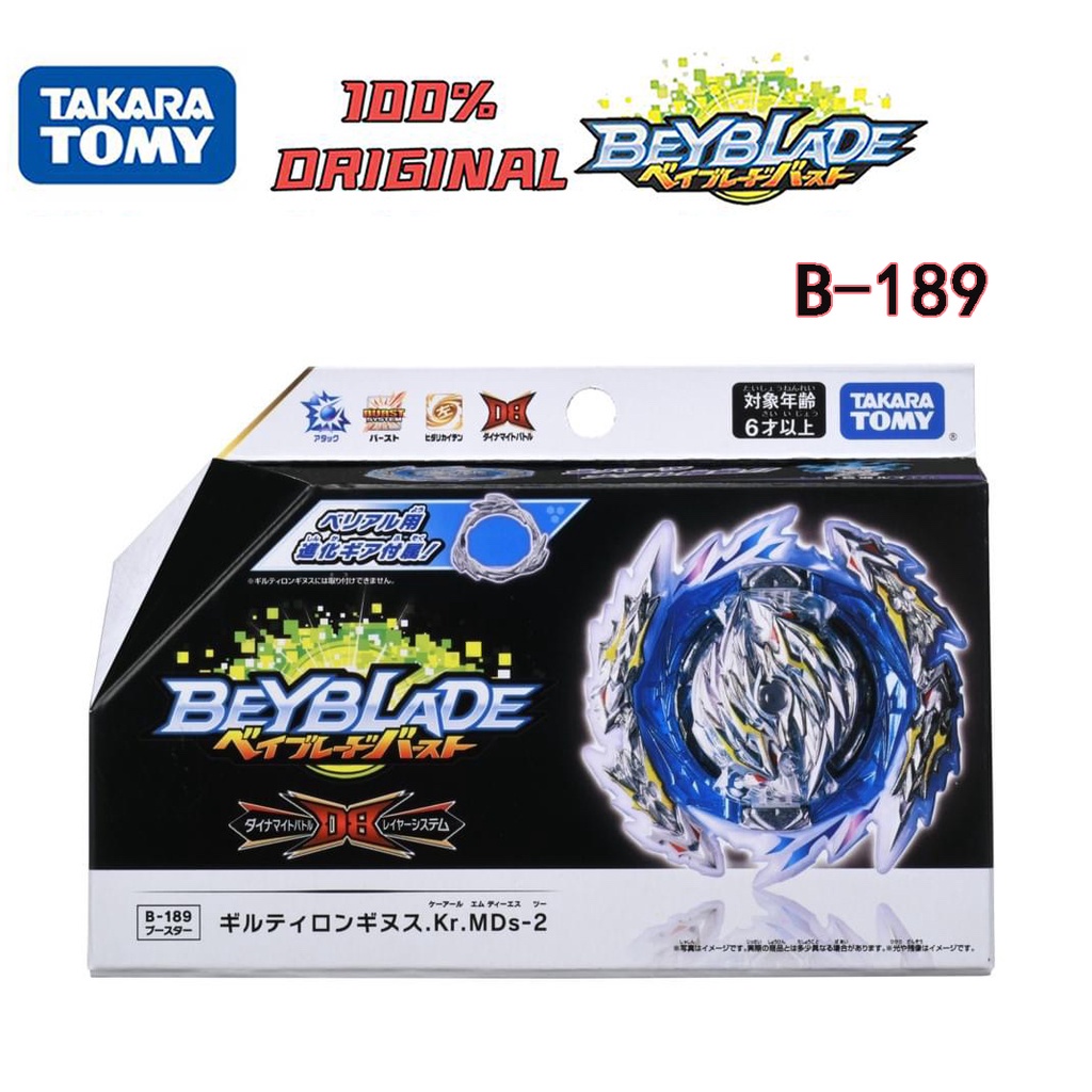 TAKARA TOMY BEYBLADE BURST DB B-189 GUILTY LONGINUS KARMA METAL DESTROY ...