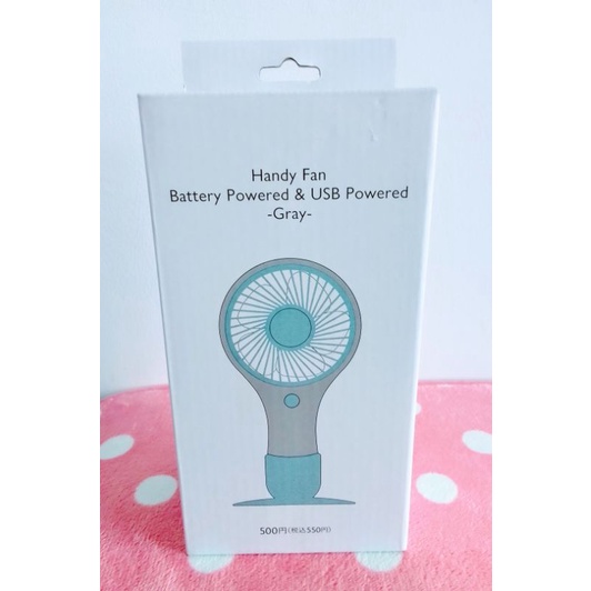 Japan Daiso Handy Fan Battery&USB Powered(Gray) Shopee Philippines