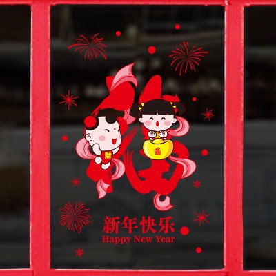 New Year decorations festive window decals shop window stickers Chinese ...