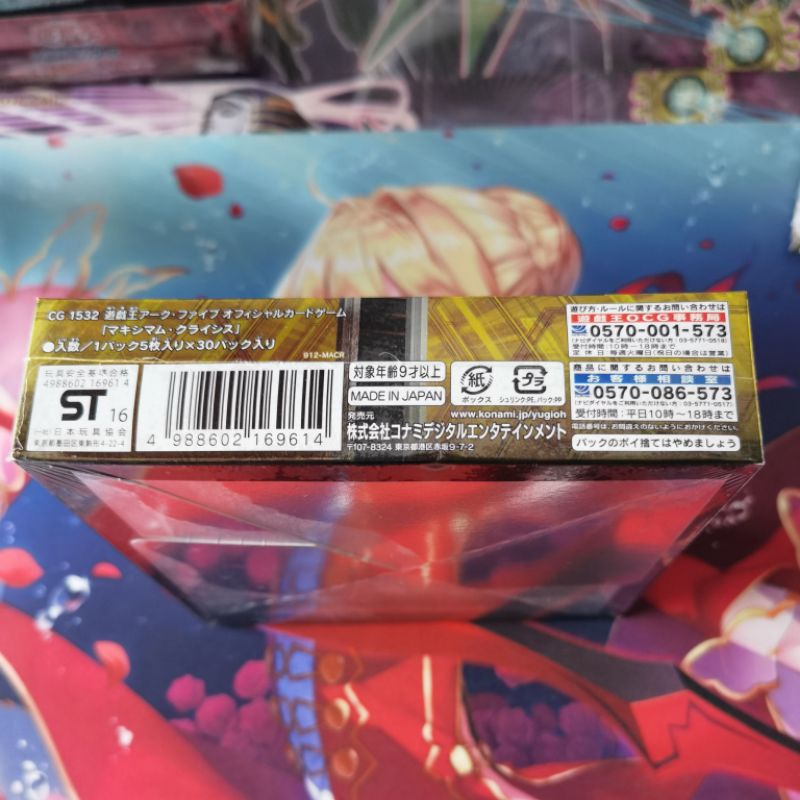 YuGiOh MACR Maximum Crisis booster box JA&JP print OCG | Shopee Philippines