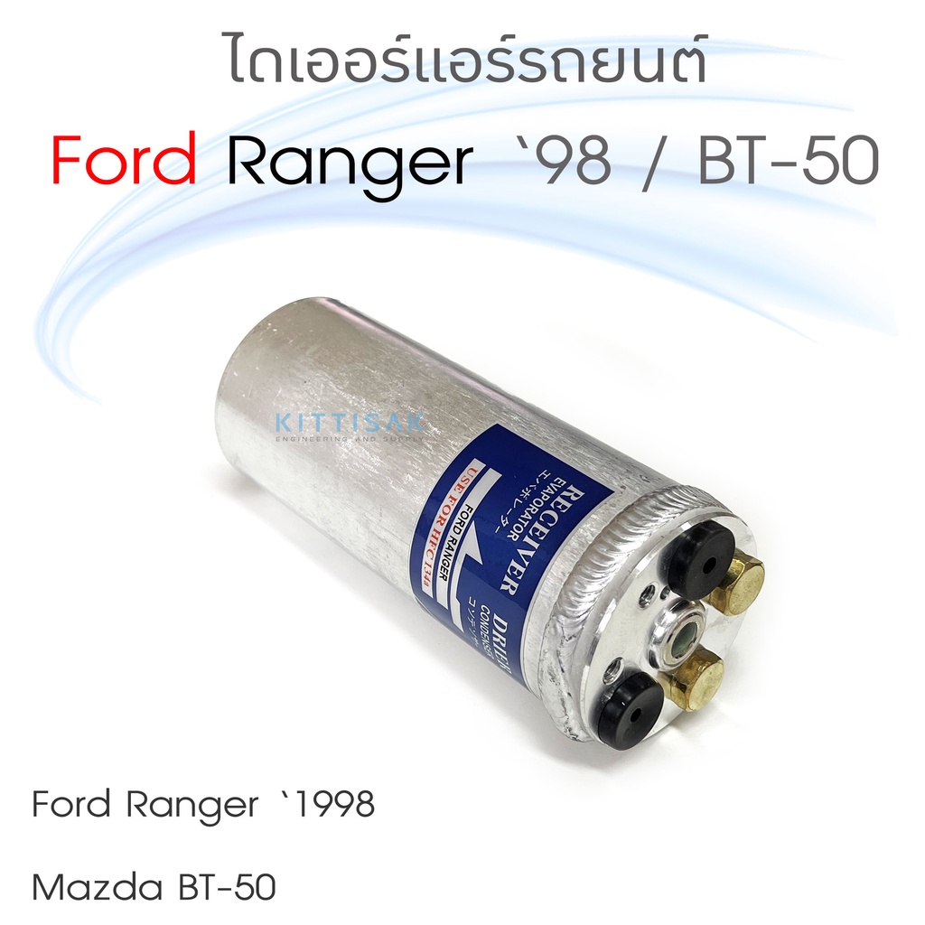 Dyer Car Aircond Ford Ranger '98 Mazda Fighter B2500/Ranger'98 B2500