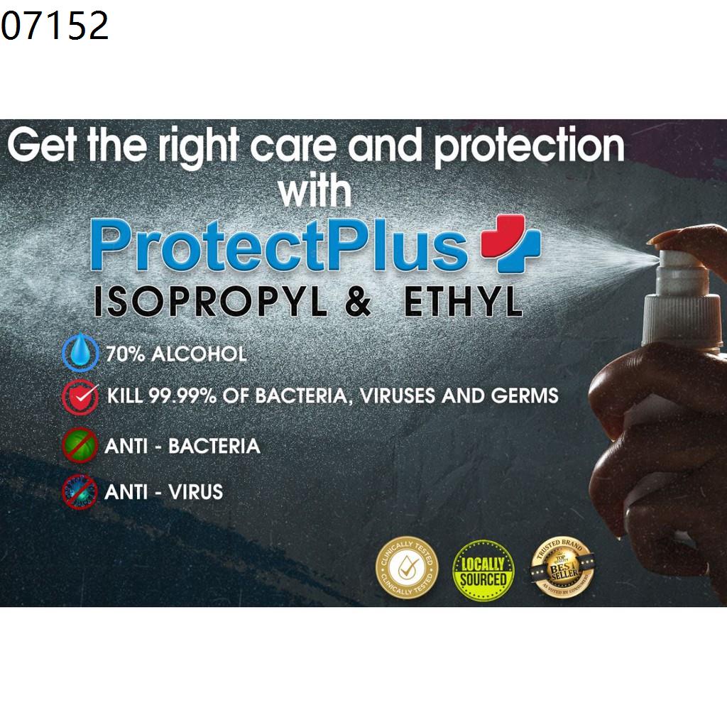 Alcohol Gallon Protectplus 70 Isopropyl Alcohol And Ethyl With Moisturizer Gallon Fda Approved 1132