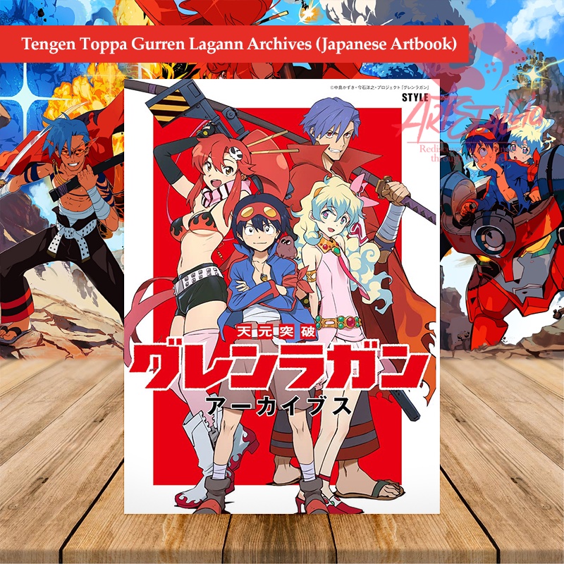 Tengen Toppa Gurren Lagann Archives (Japanese Artbook) Shopee Philippines