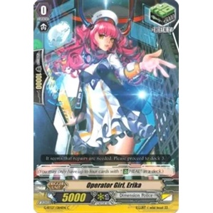 CFV : Operator Girl, Erika - G-BT07/084EN - C - DIMENSION POLICE Heal ...
