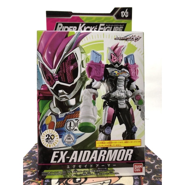 Bandai DX Full Bottle Holder - Portabottiglie Da Gioco Per Kamen Rider Build - 2