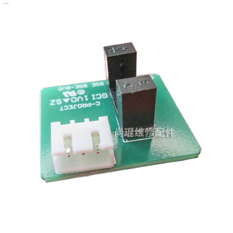 Samsung air conditioner lift sensor switch automatic door