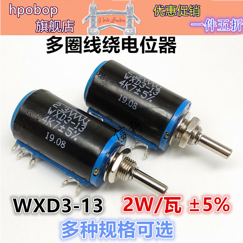 WXD3-13 Shanghai Global 2W Wirewound Potentiometer 470R 1K 1K5 2K2 3K3 ...