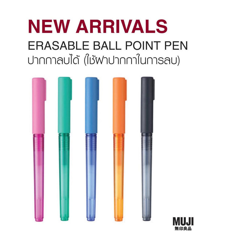 Erasable Color Pen MUJI Limited Edition Shopee Philippines