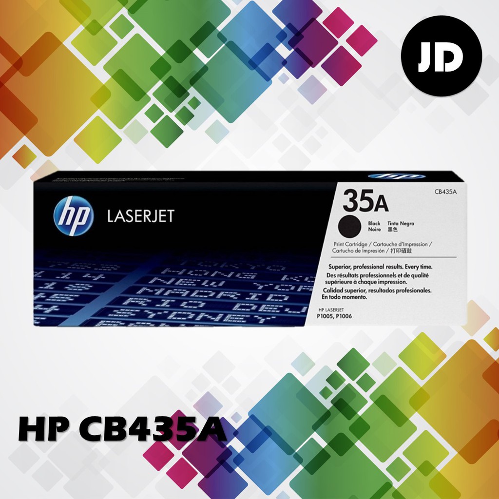 HP Toner - 35A - CB435A / CB 435A / 435A (Black) - HP Laserjet P1005 ...