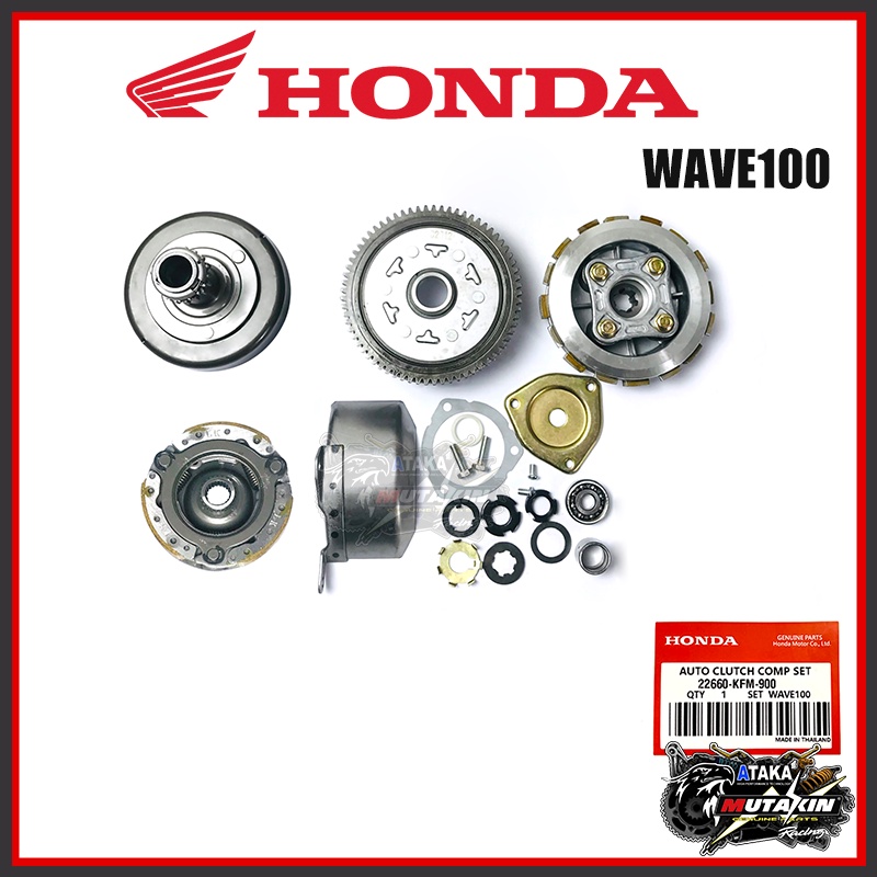 honda wave 125 clutch lining price