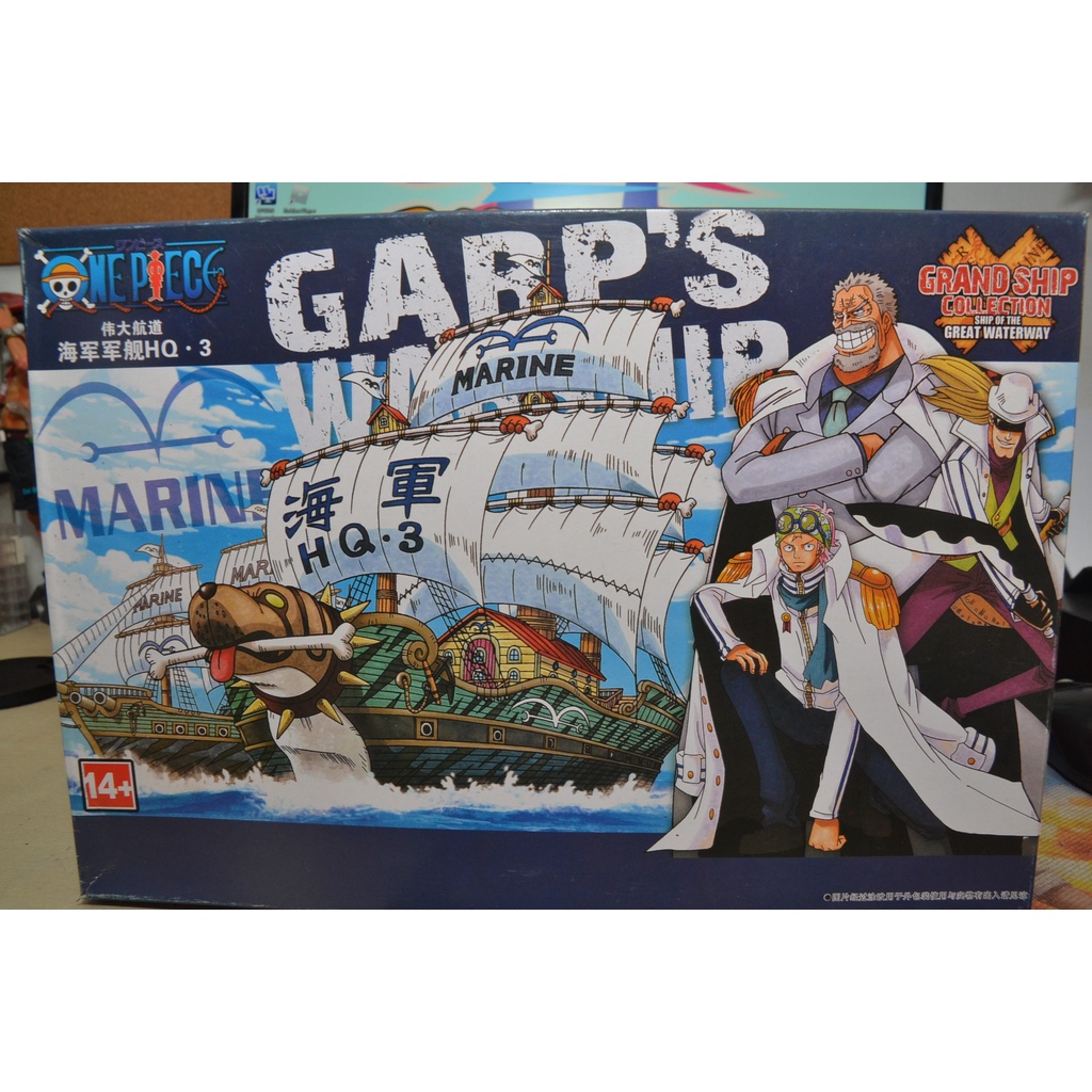 One Piece Ship Model Kit Garp's Warship Shopee Philippines