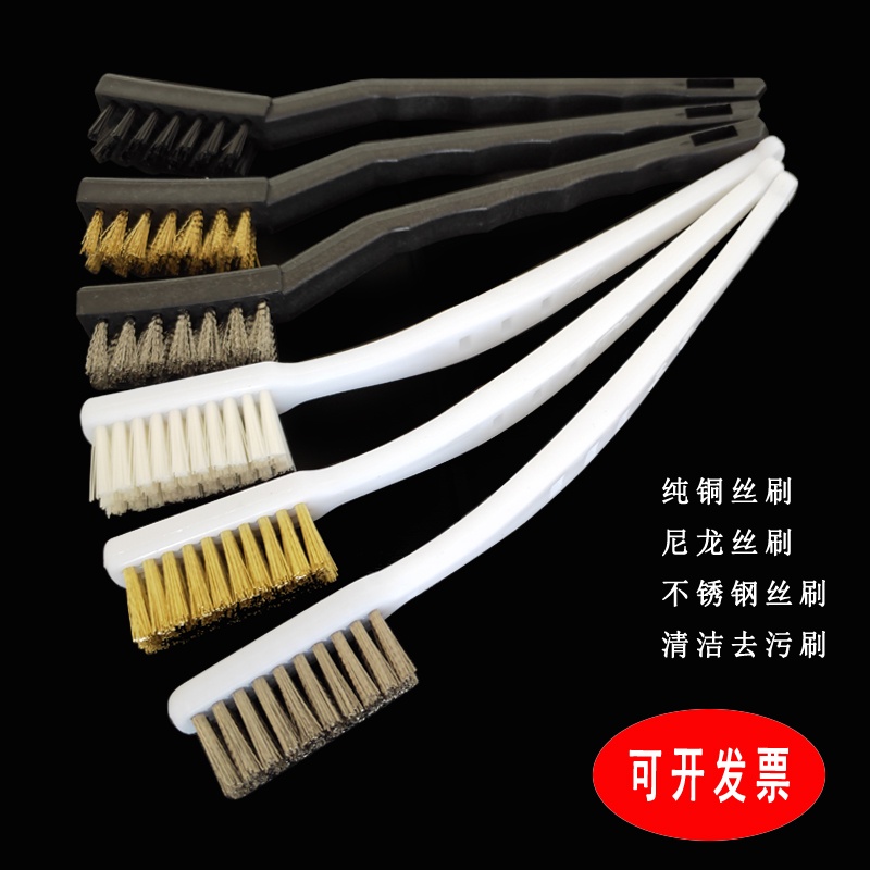 Free Shipping Industrial Toothbrush Small Cleaning Mini Brush Copper