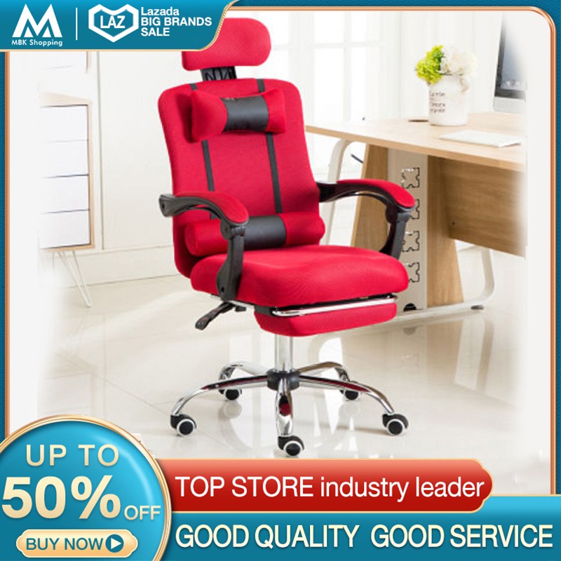 Computer chair home modern minimalist lazy recliner chair office chair boss chair swivel chair Shopee Philippines