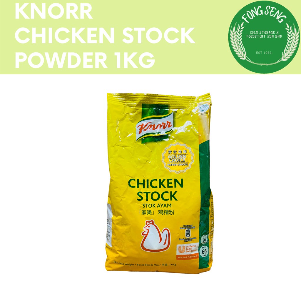 KNORR Chicken Powder 1kg Shopee Philippines