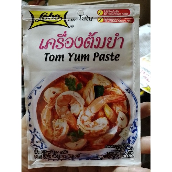 LOBO SATAY SEASONING MIX Shopee Philippines