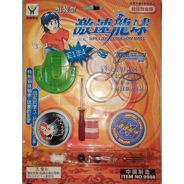 Super Yoyo Anime Version 2003 Edition Shopee Philippines