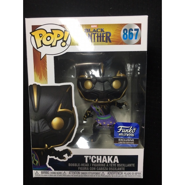 Funko Pop! Marvel Black Panther #867 T'Chaka Funko Hollywood Exclusive