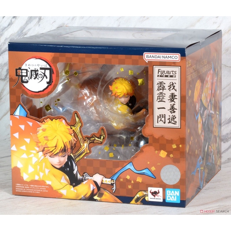 Figuarts Zero Demon Slayer Kimetsu no Yaiba: Zenitsu Agatsuma ...