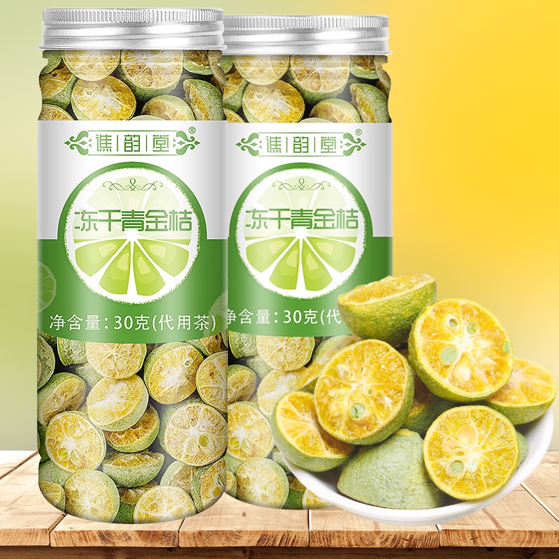 Chinese tea FreezeDried Green Kumquat 30g Canned Orange Dried Can Be