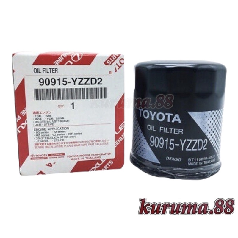 Toyota Oil Filter Innova Fortuner Hiace Hilux 90915-YZZD2 | Shopee ...