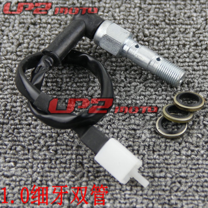 Brake pump brake switch abalone brake pump hydraulic switch Suitable