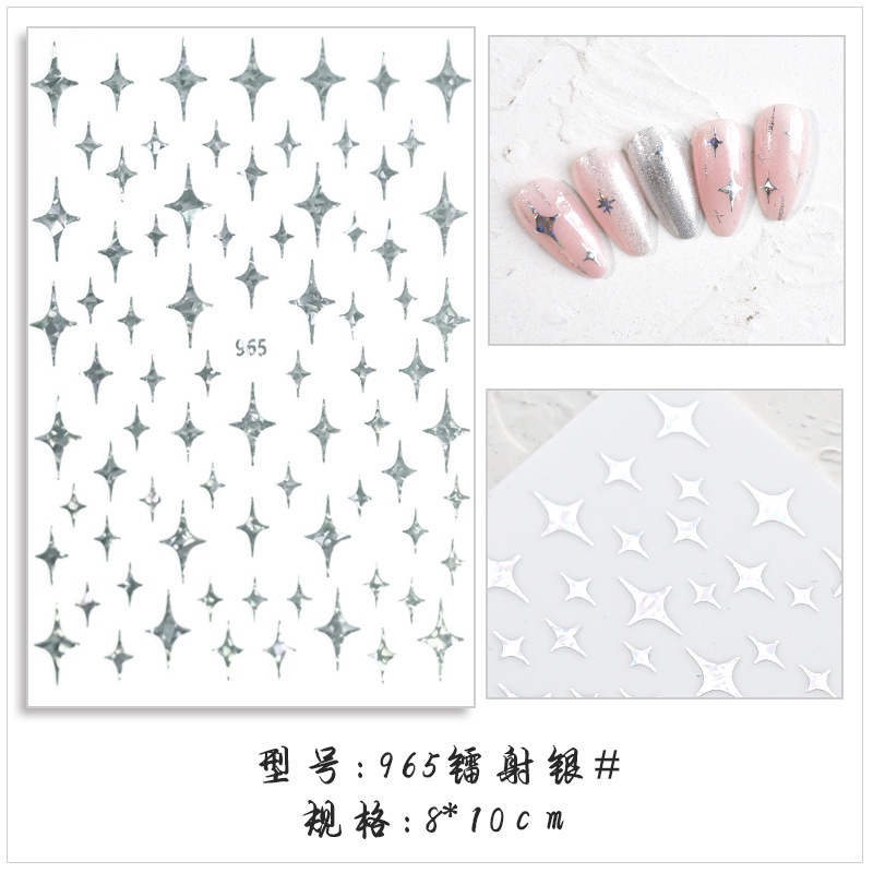 Net red with the same star meteor nail stickers 3D adhesive stickers ...