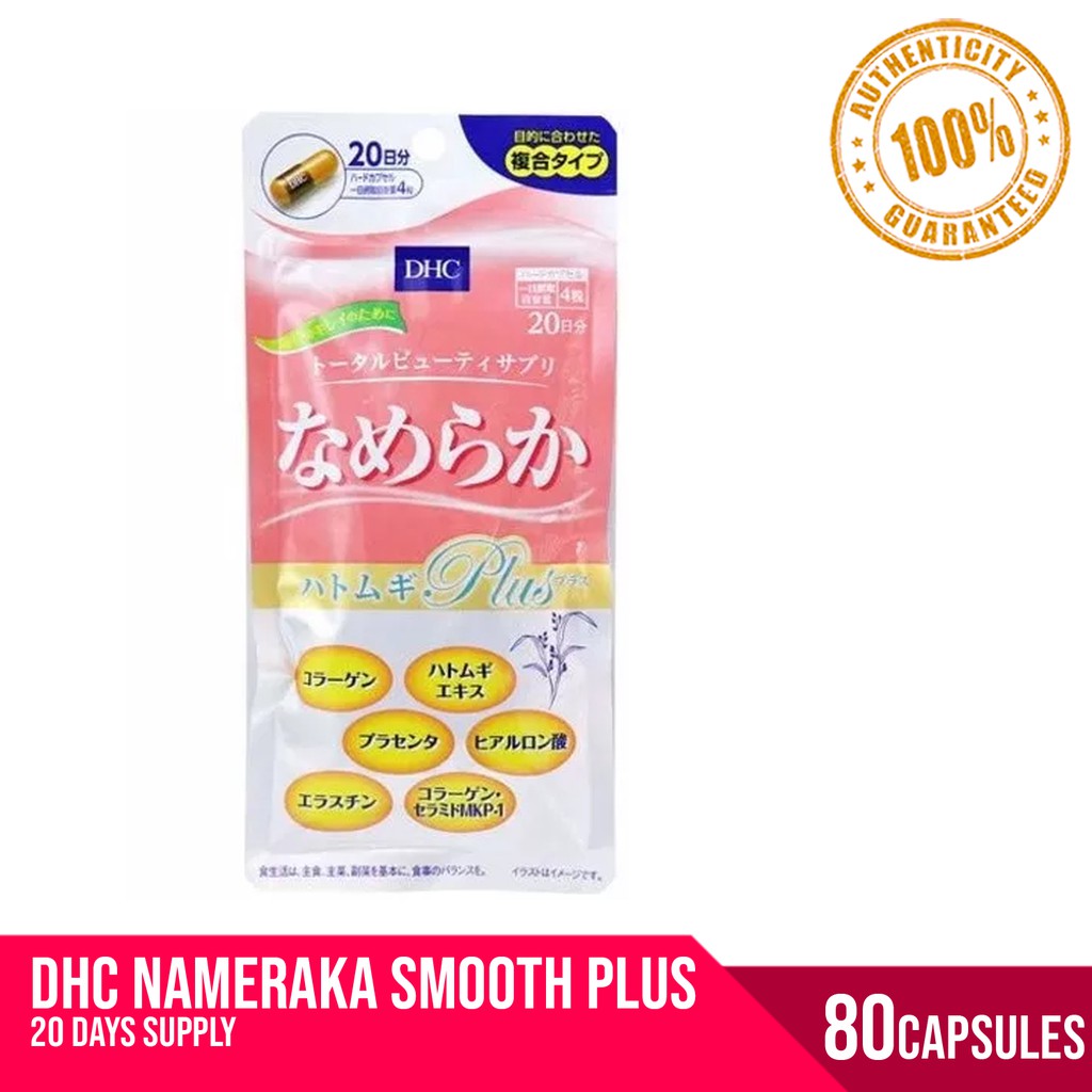DHC Nameraka Supplement Collagen Hyaluronic Acid 20 Days 80 Capsules