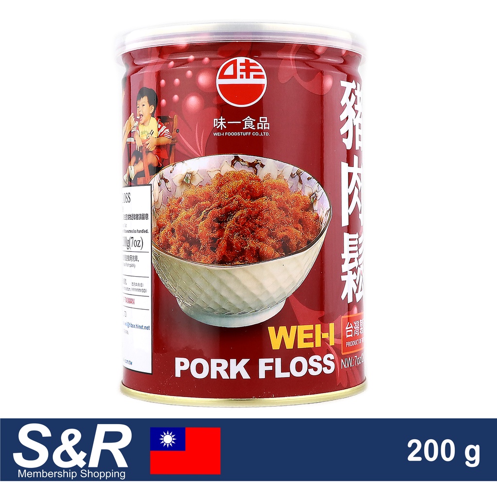WeiI Pork Floss 200g Shopee Philippines